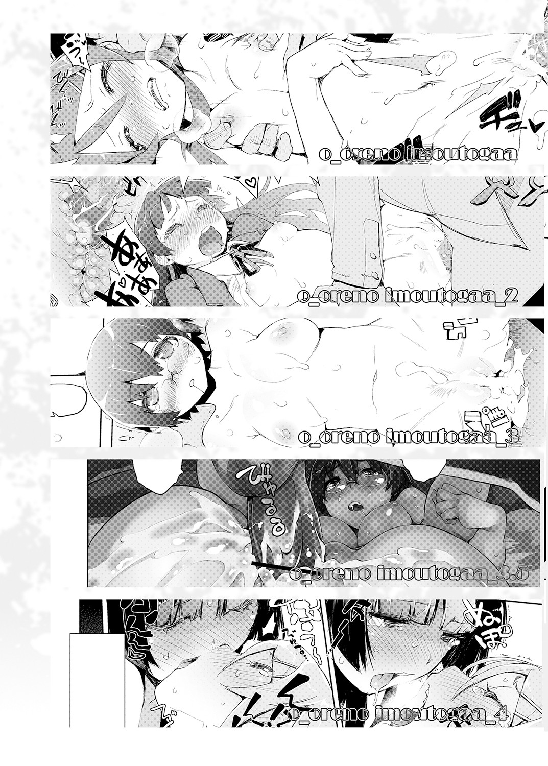 Hentai Manga Comic-M- My Little Sister... She's... Revised Series Compilation-Read-156